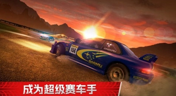 横冲直撞3手机正版