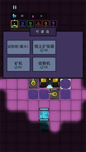 万炮互轰游戏(3)