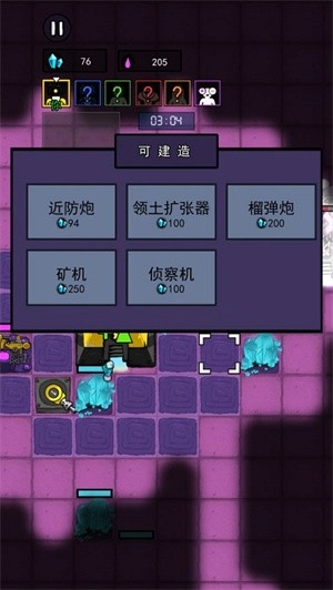 万炮互轰游戏(5)