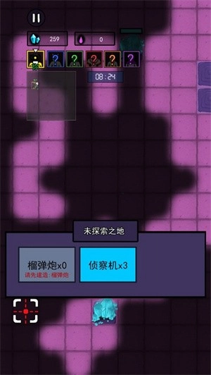 万炮互轰游戏(6)