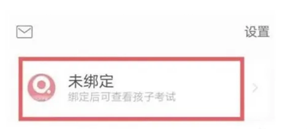 七彩课堂课件免费