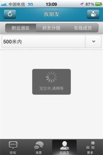 帅同社区官方最新版图1