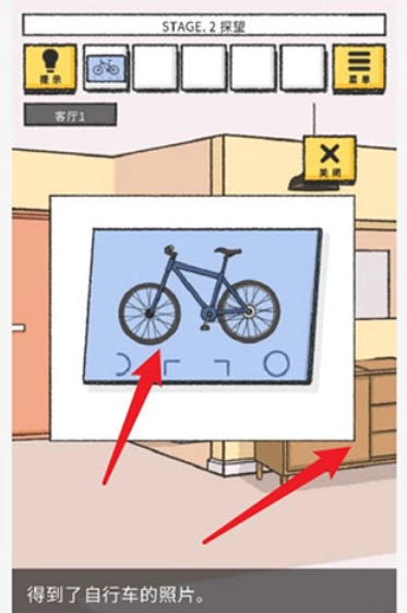 她的愿望终未实现游戏