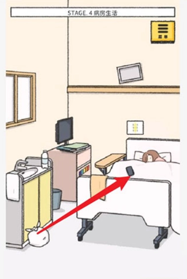 她的愿望终未实现游戏