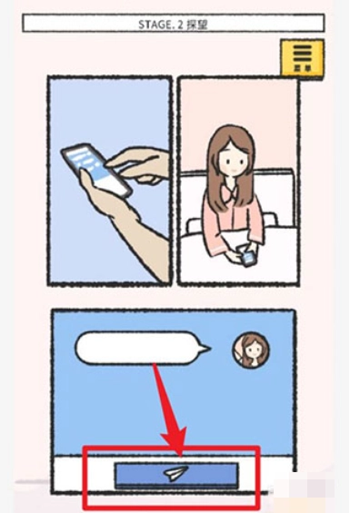 她的愿望终未实现游戏