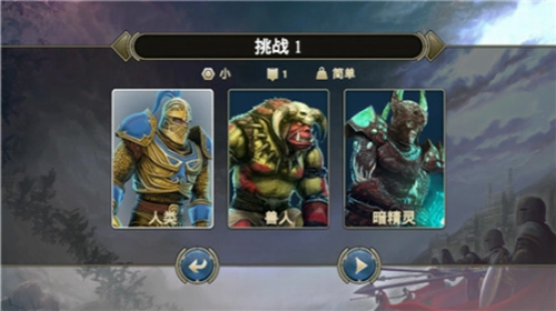 咒语力量英雄与魔法