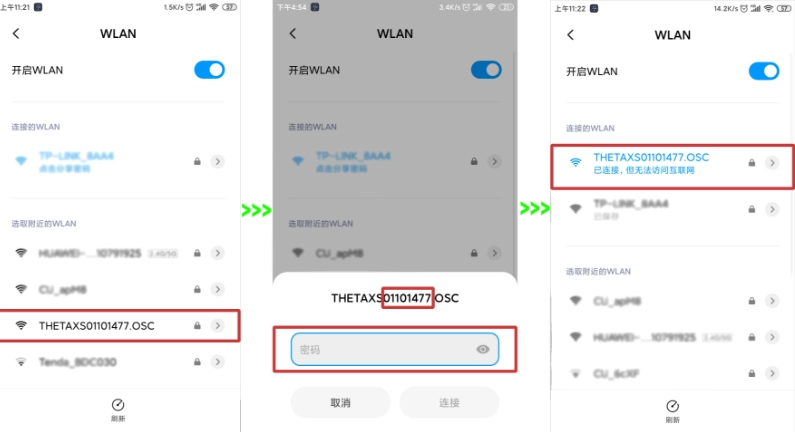 720云全景制作软件