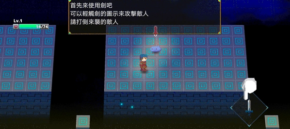 迷宫传说2安卓直装版(4)