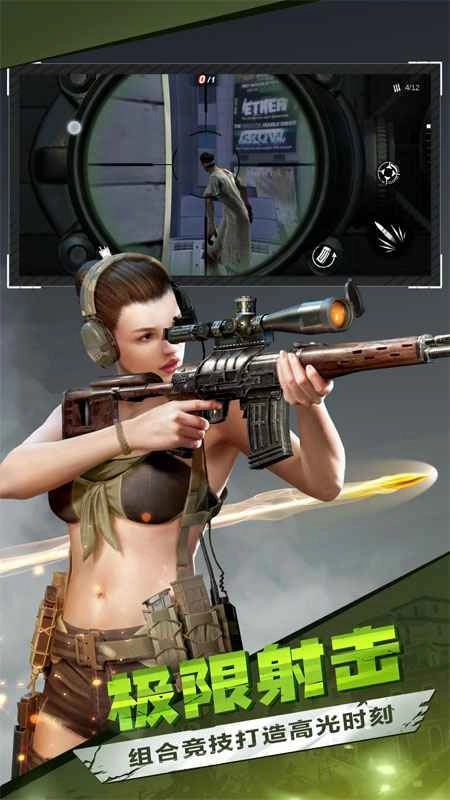 僵尸前线安卓版安装包下载