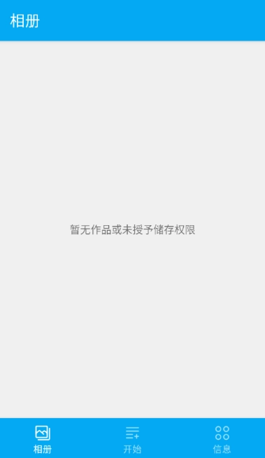 隐云图解制作完整版下载