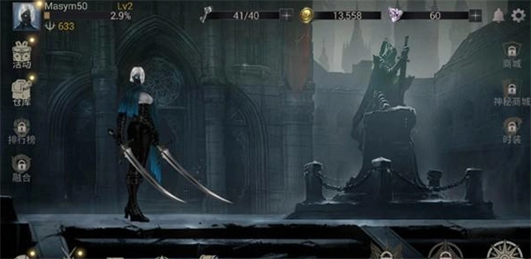恶魔猎手暗影世界中文版(5)