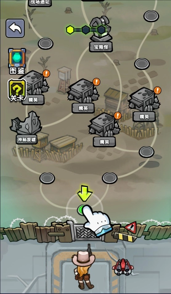 背包自走棋-图3