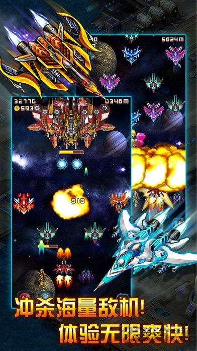 雷霆战机正版截图2