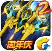 雷霆战机街机版