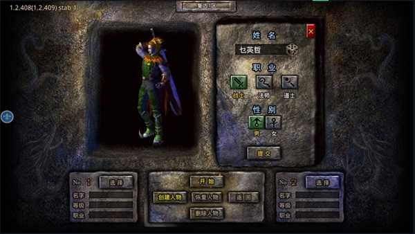 盛和原始传奇游戏纯净最新版