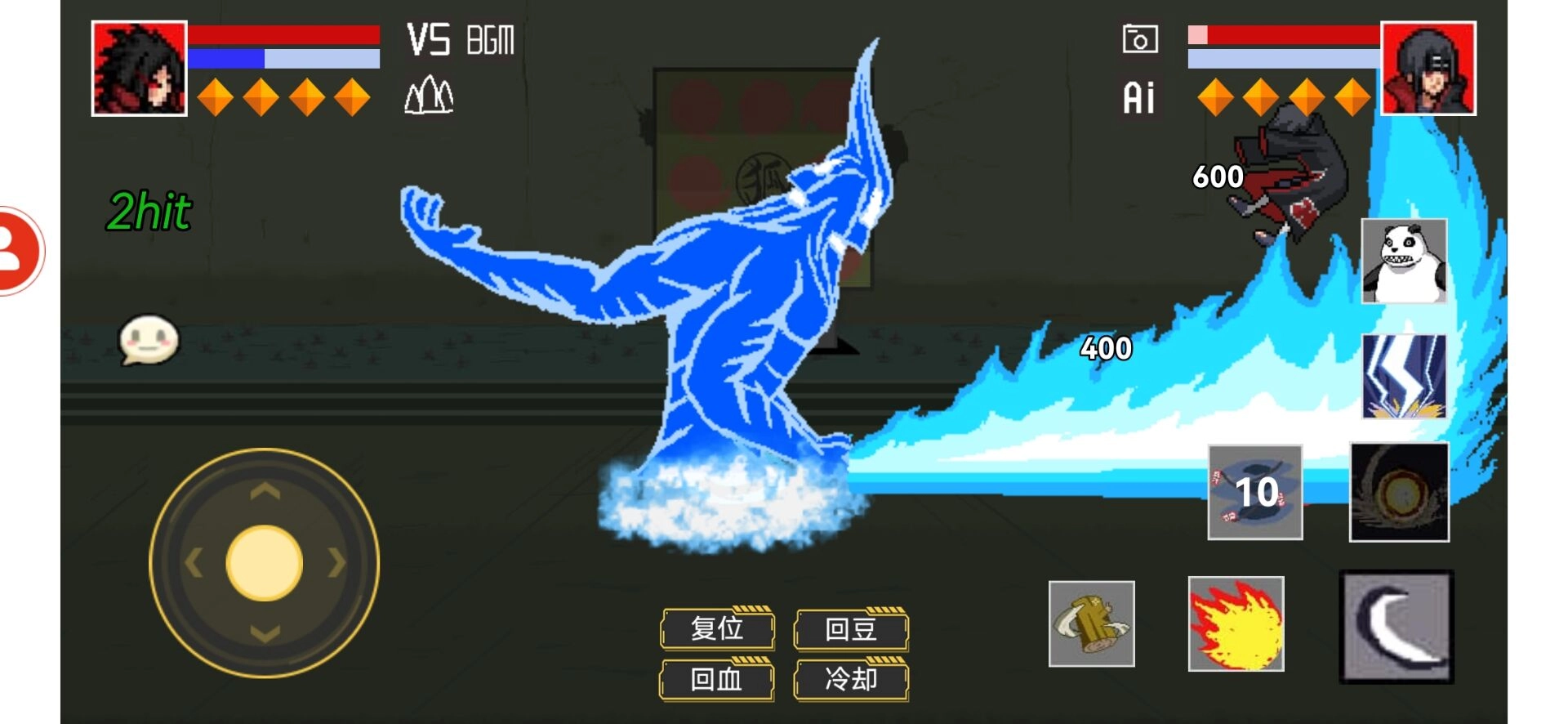 像素火影骨架佐助(3)