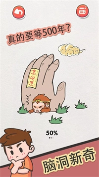 该死的进度图3