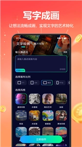 二次元人物創(chuàng)作手機下載