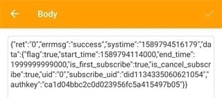 httpcanary(黄鸟抓包)