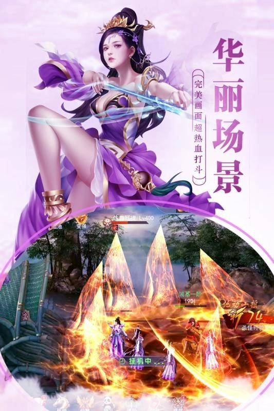 灵罗戒九游版图2