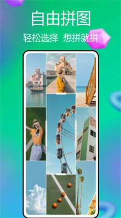 柿橙悦颜相机手机免费版图1