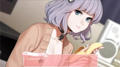 和妹妹一起的奇妙生活汉化截图2