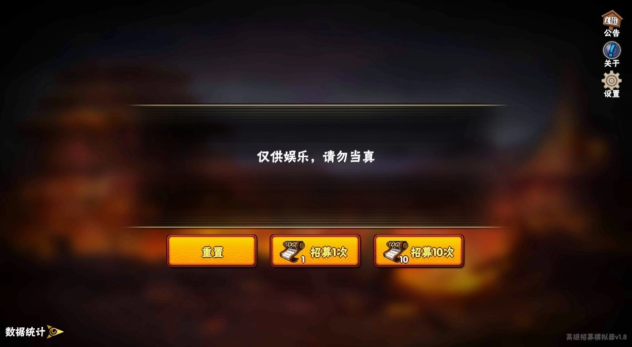 火影忍者高招模拟器2026