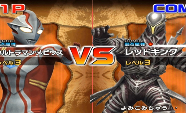 大怪兽格斗dx汉化版