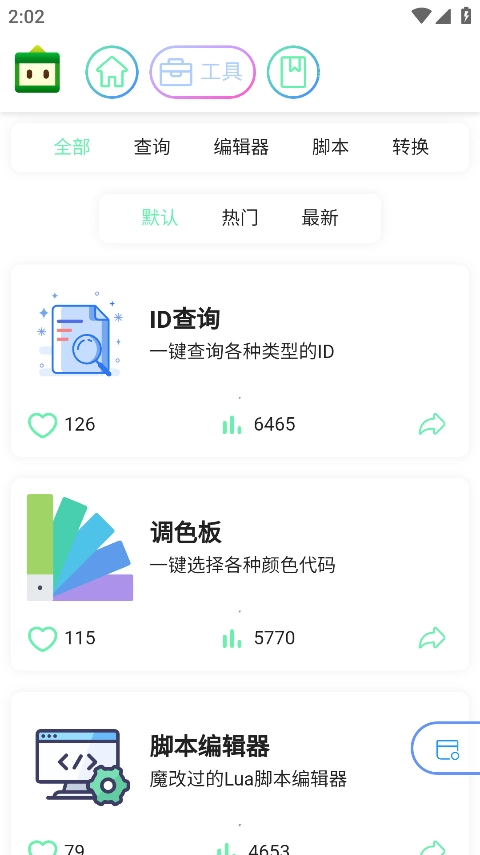 迷梦工坊软件单机版下载