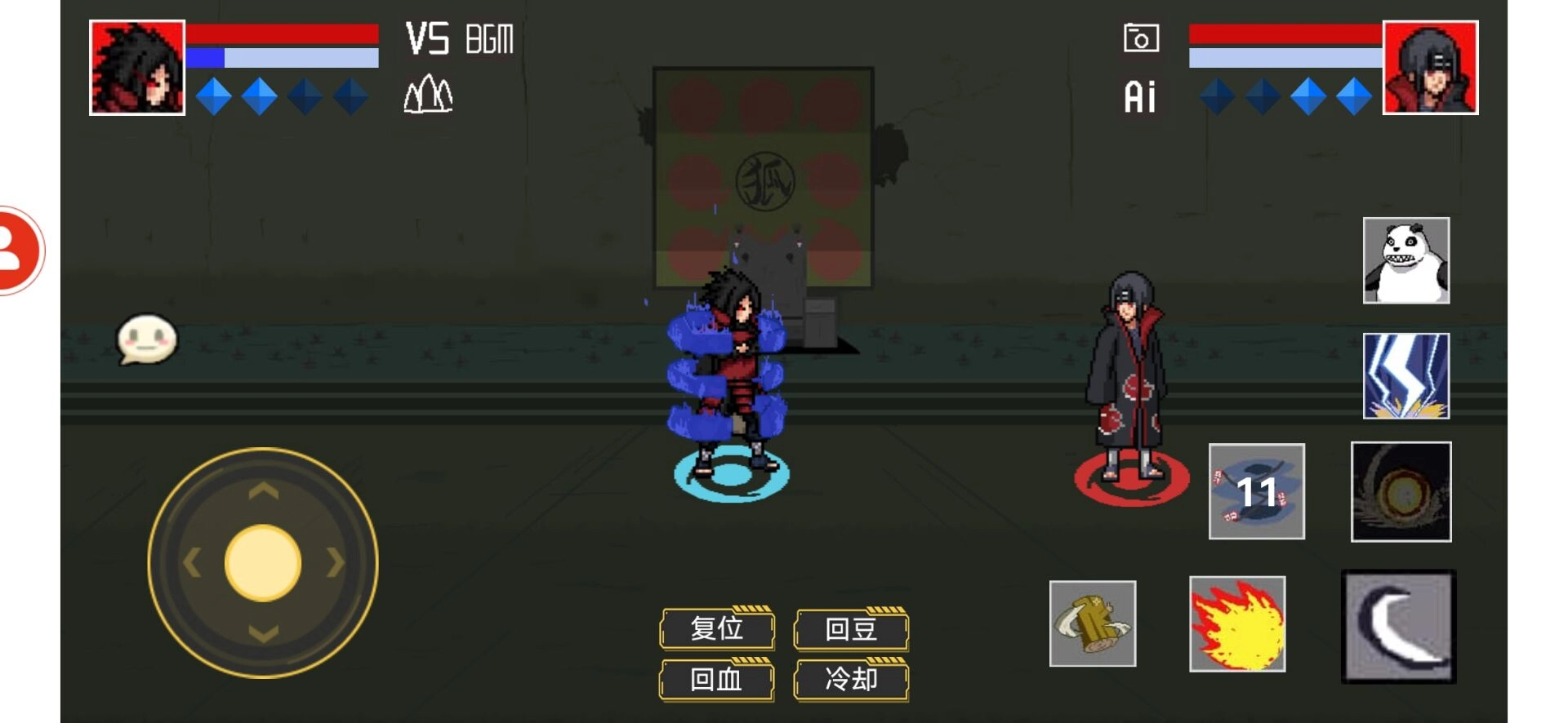 像素火影骨架佐助(2)