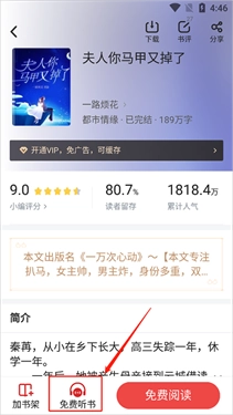 追书神器(2)