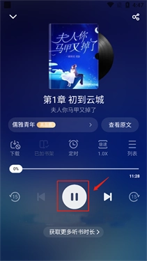 追书神器(4)
