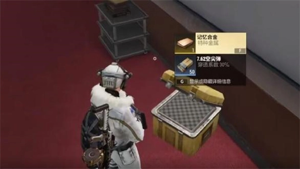 超凡先锋国际服截图2