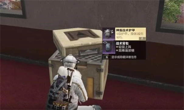 超凡先锋国际服截图3