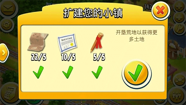 卡通农场安卓国际服