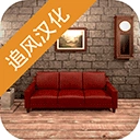 地下室逃脱汉化版