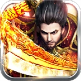 180星王合击长久服安卓版