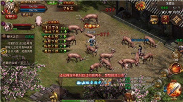 180星王合击长久服安卓版图2