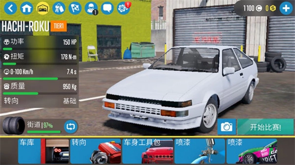 carx漂移赛车2正版