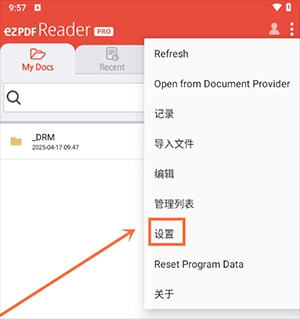 ezpdf reader安卓版