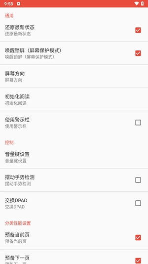 ezpdf reader安卓版