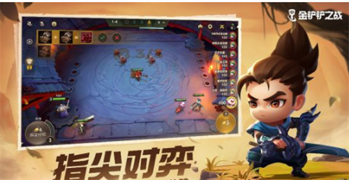 金铲铲之战游戏玩法示意图