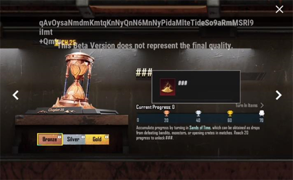 pubg地铁逃生