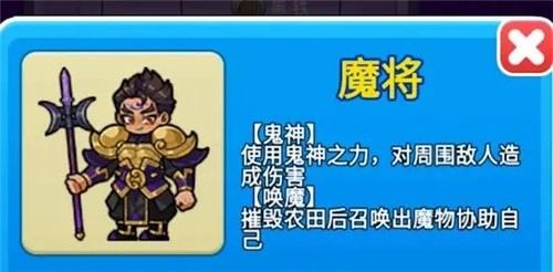 别惹农夫闪玩版手机下载