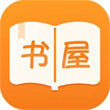御书屋自由小说阅读器