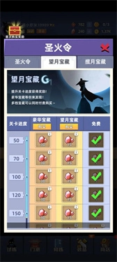 我比武特牛官方版下载