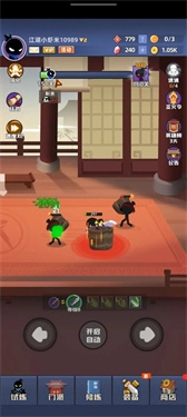 我比武特牛官方版下载