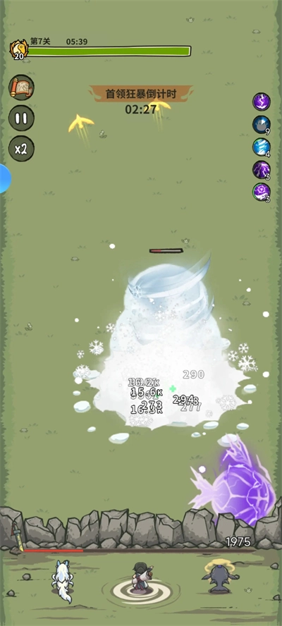 山海记安装包下载