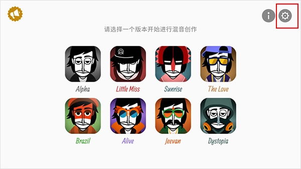 节奏盒子armed模组图1