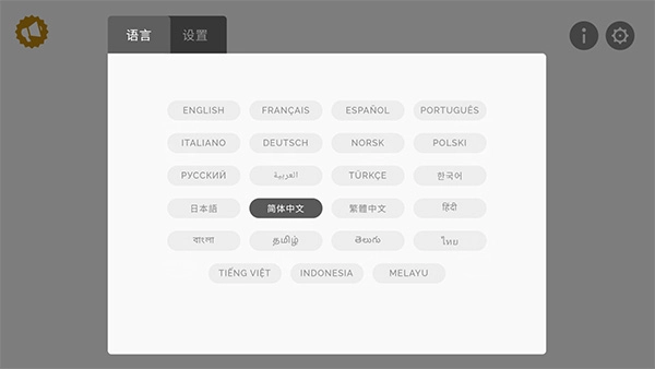 节奏盒子armed模组图2
